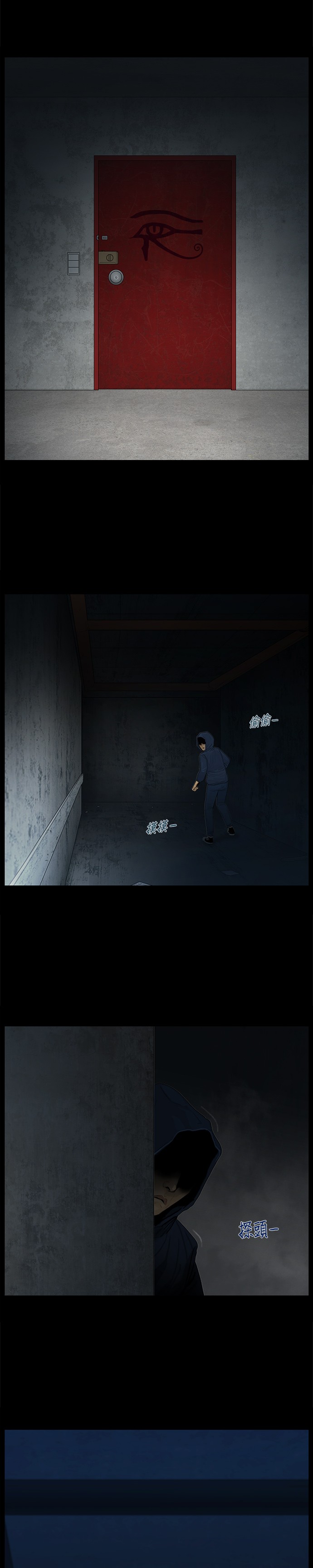 第18话13