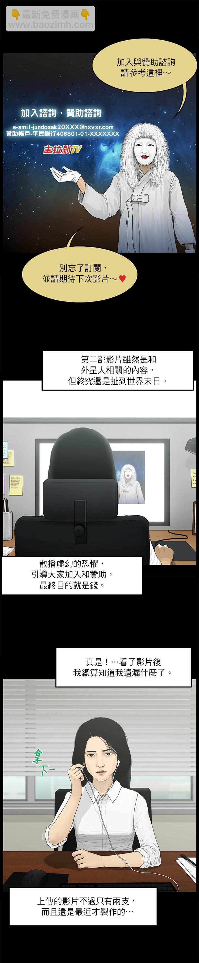 第18话6