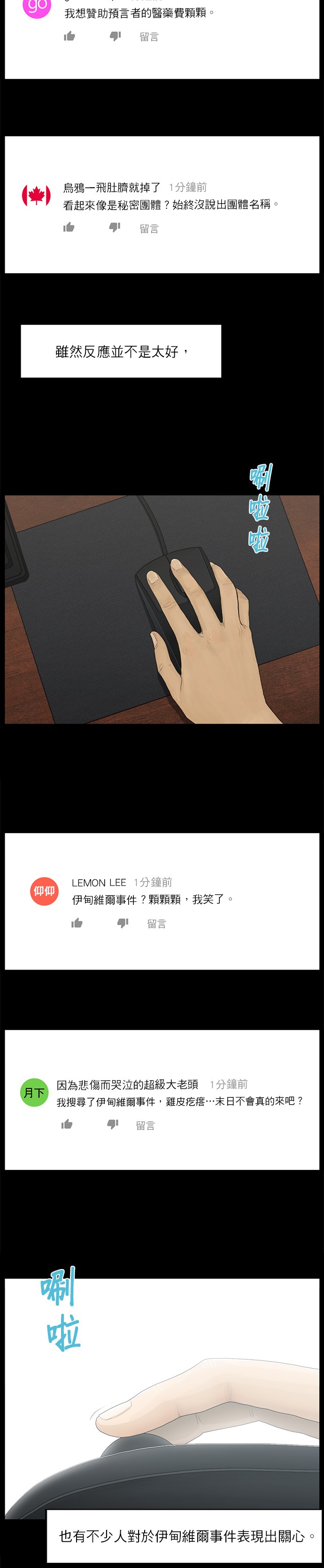 第18话9