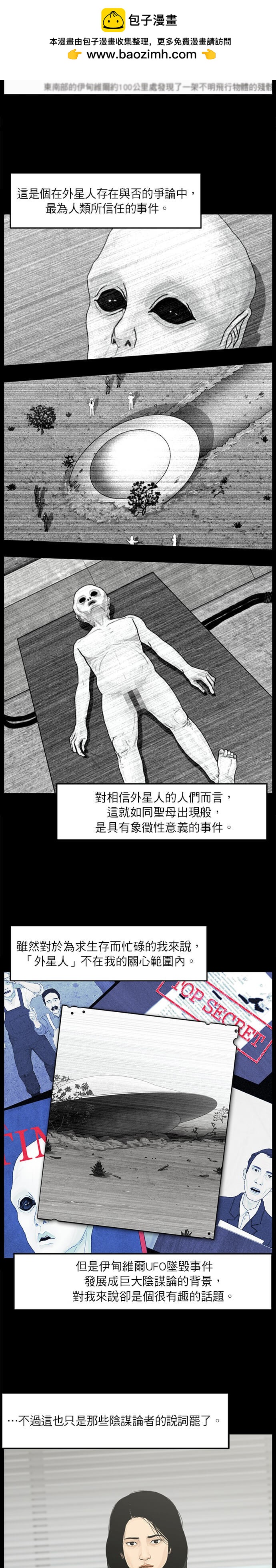 第19话1