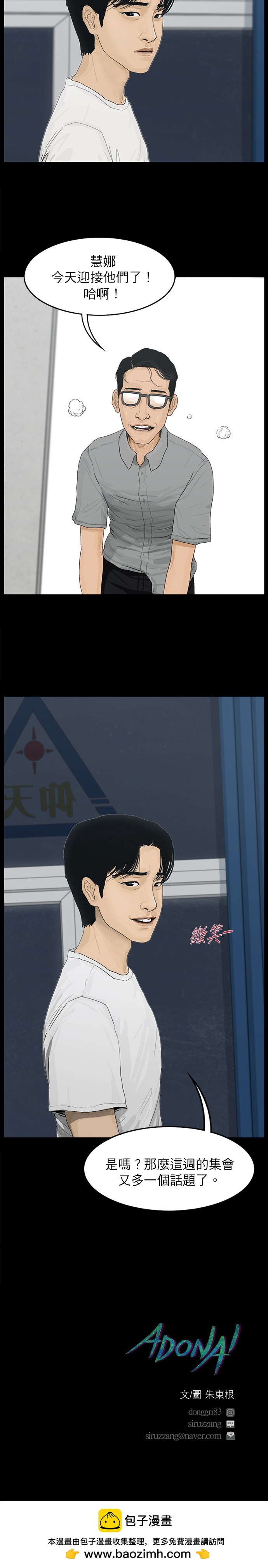第19话15