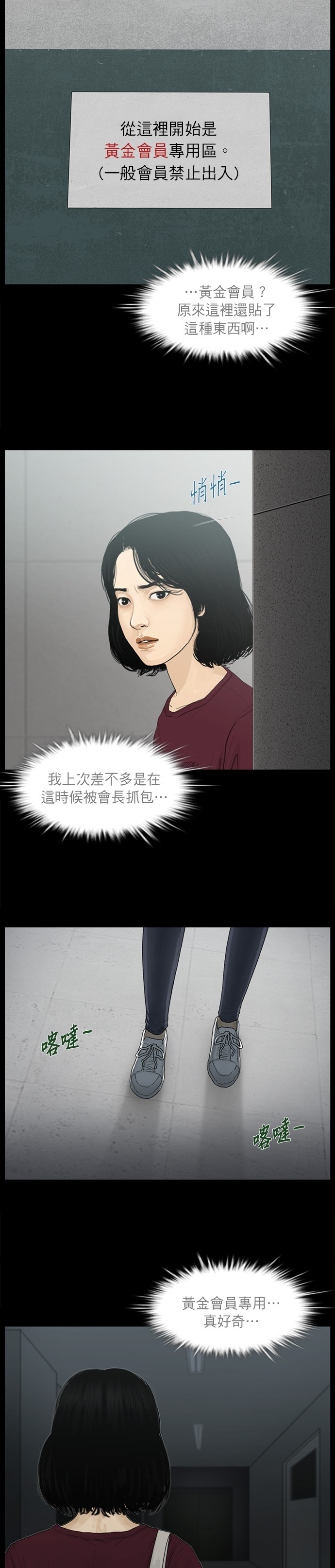 第20话10