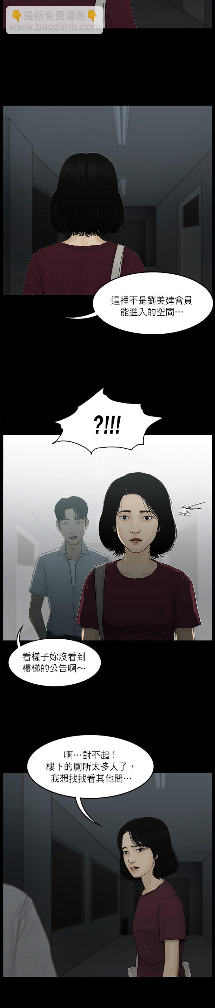 第20话11