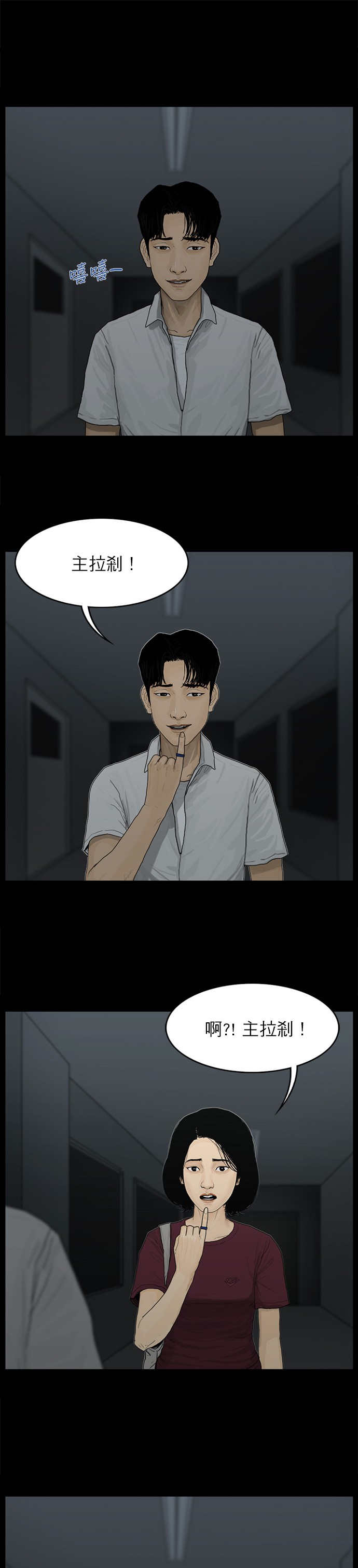 第20话12