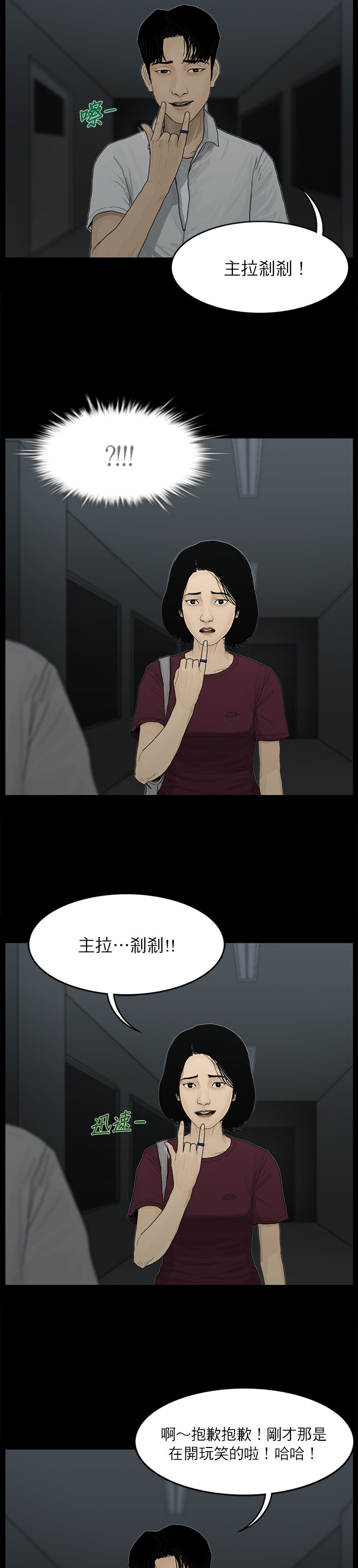 第20话13