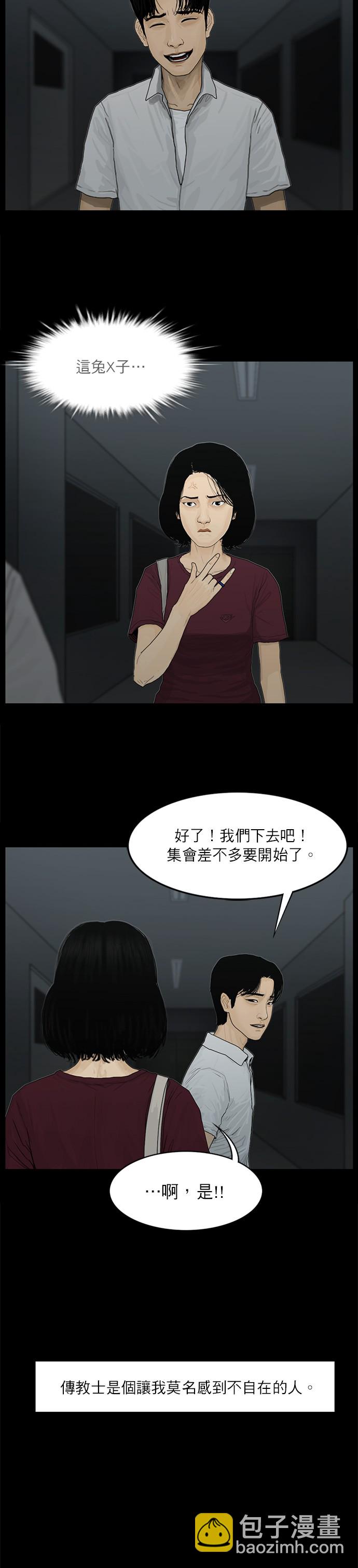 第20话14