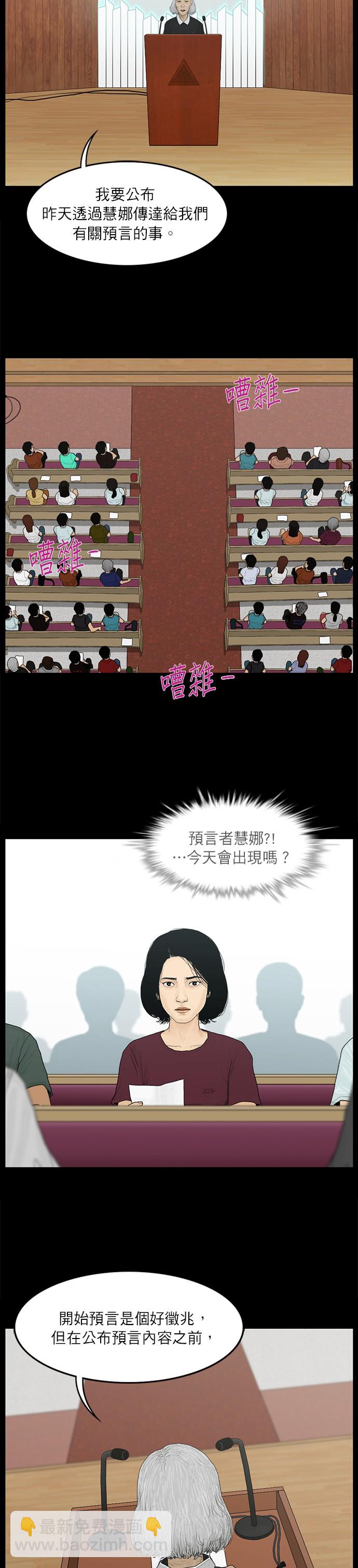 第20话16