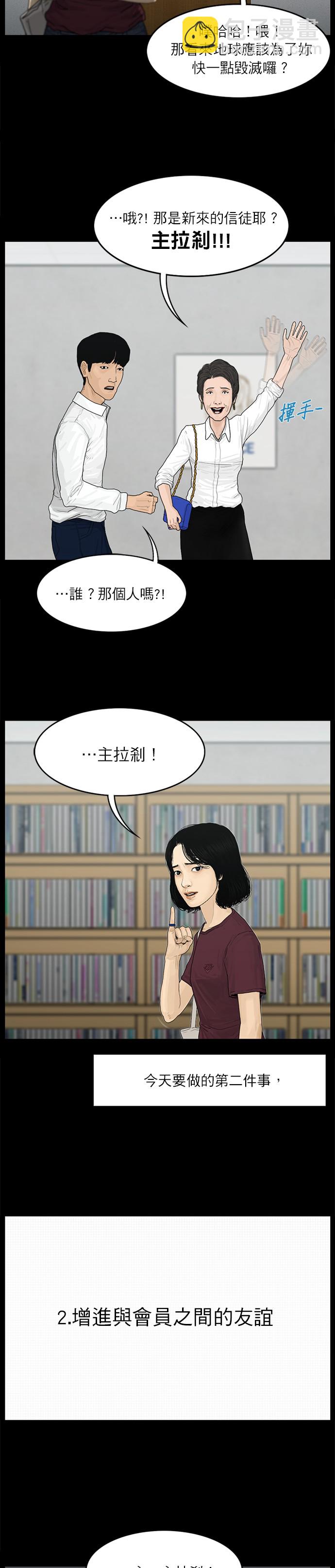 第20话7