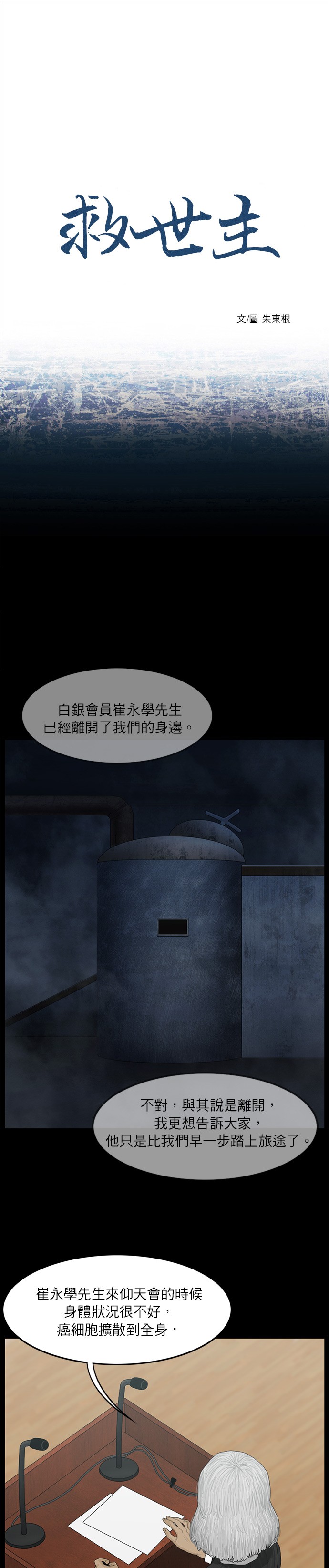 第21话0
