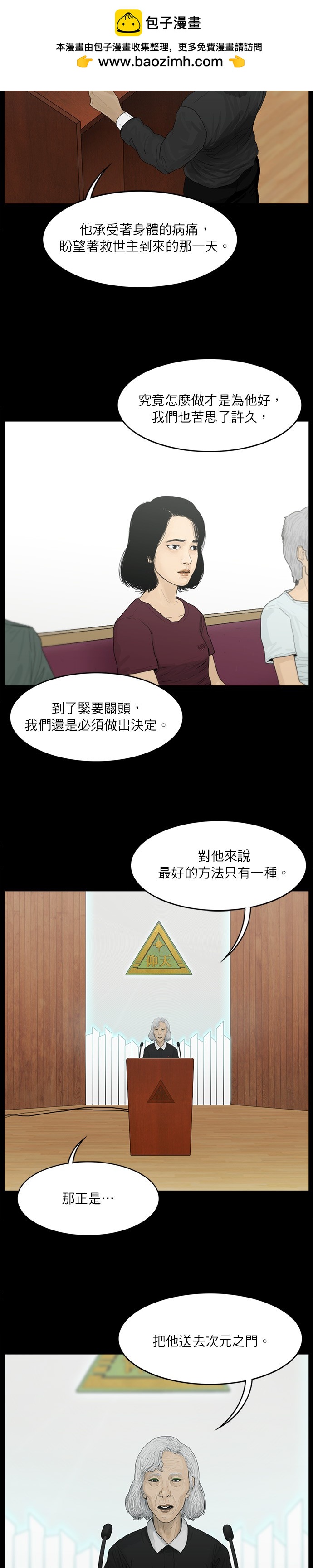 第21话1