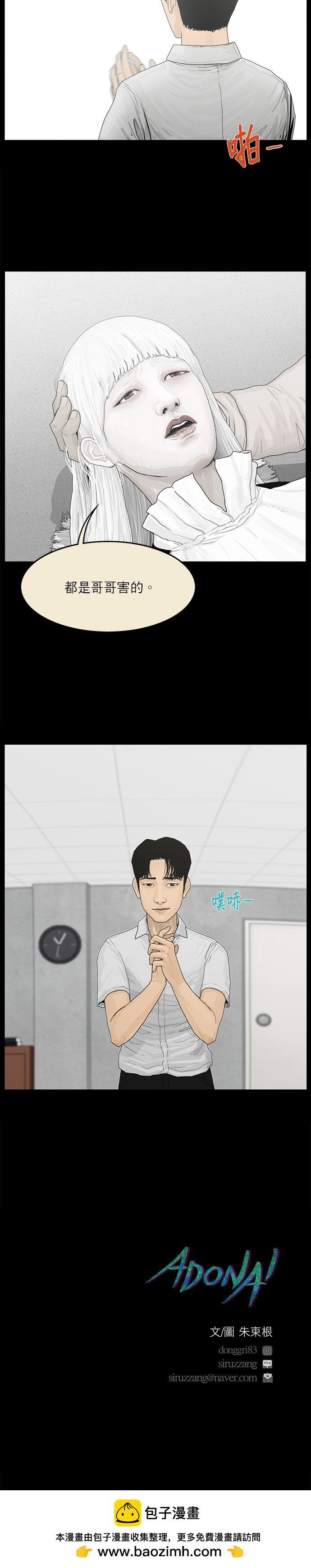 第21话16