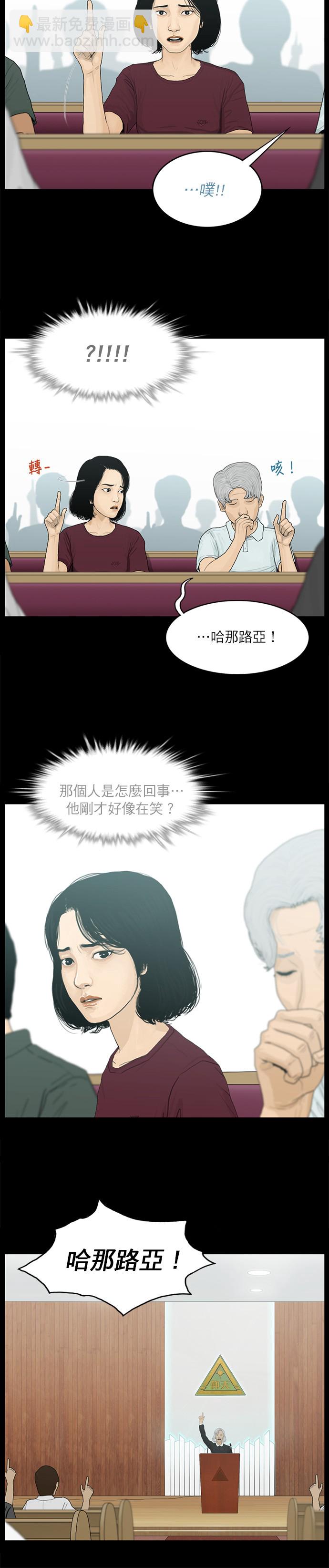 第21话5