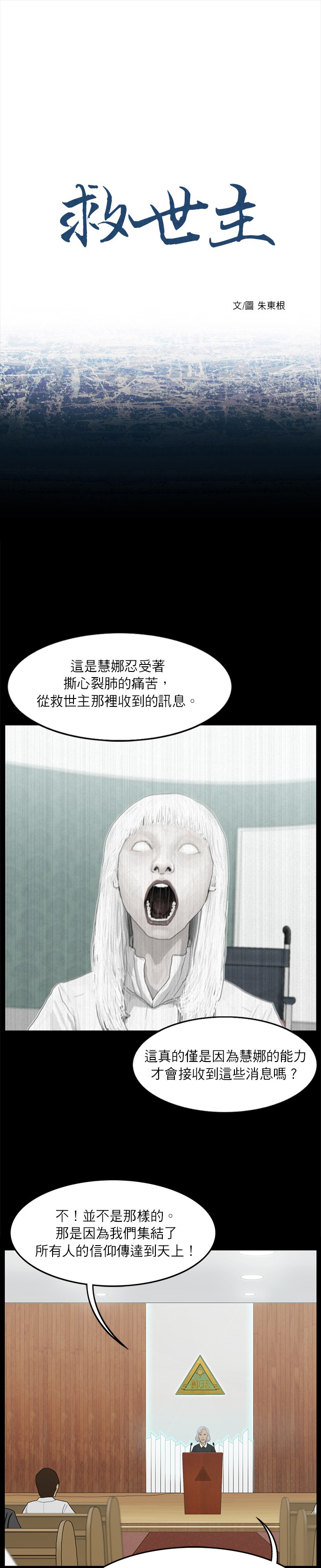 第22话0