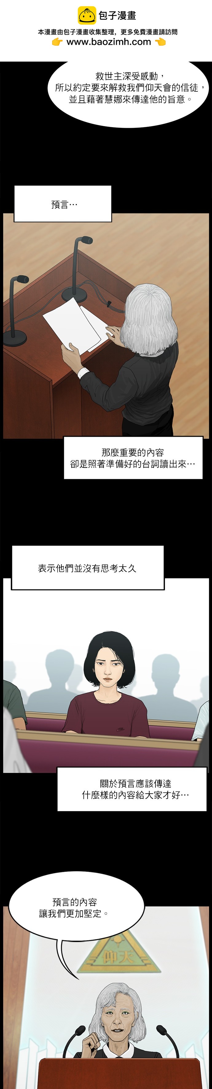 第22话1