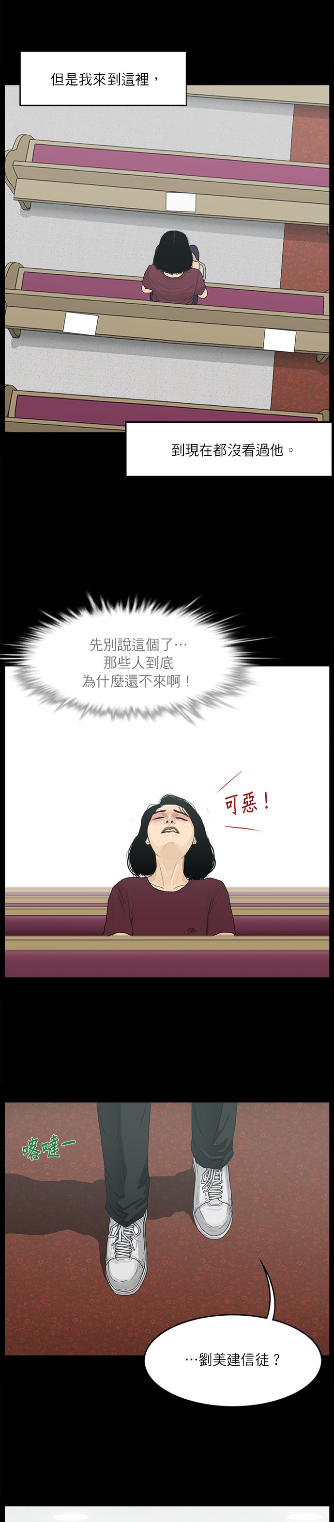 第22话13