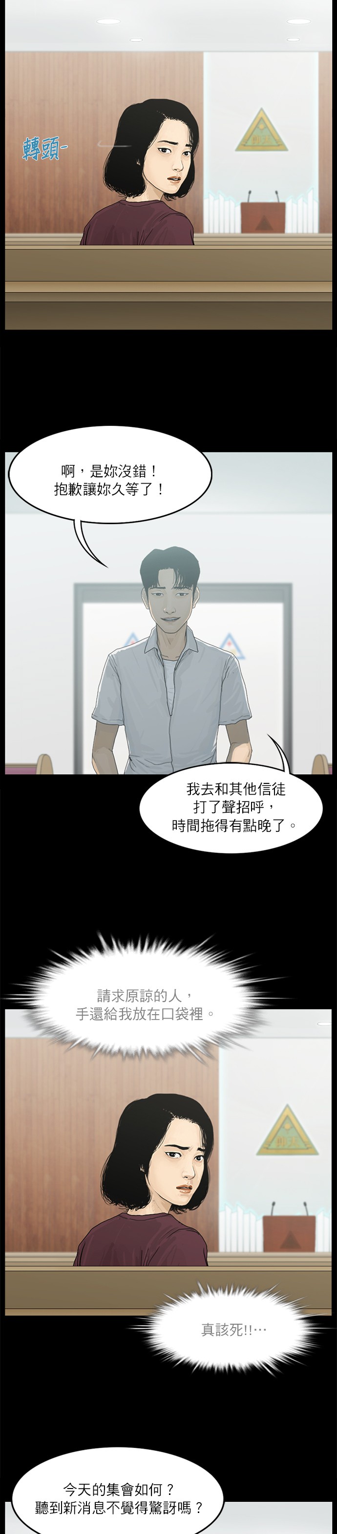 第22话14
