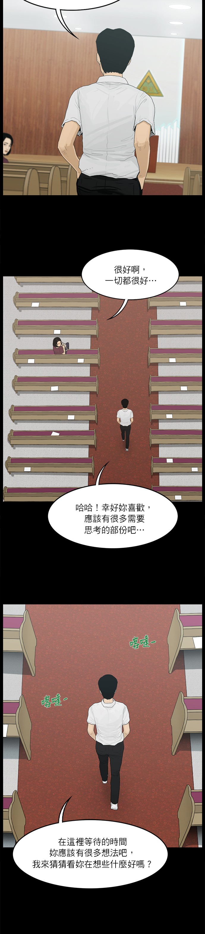 第22话15