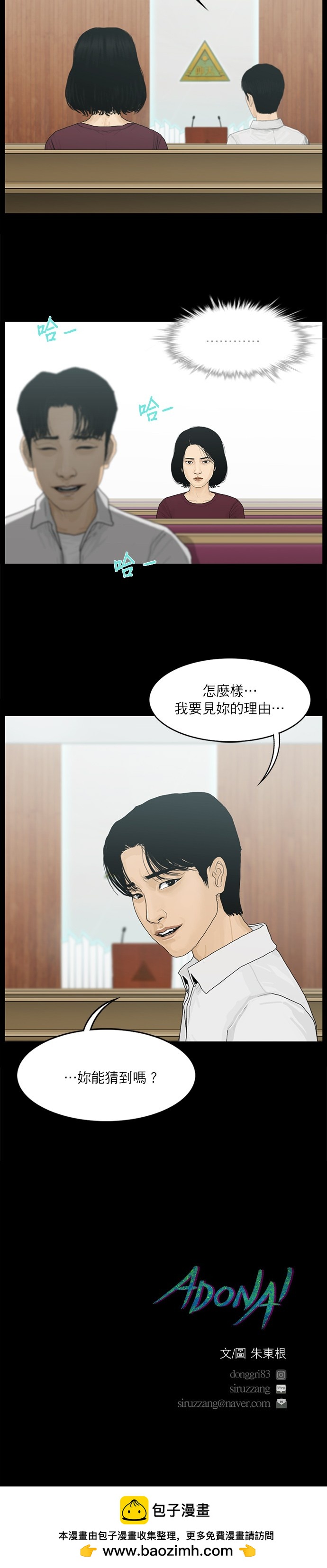 第22话17