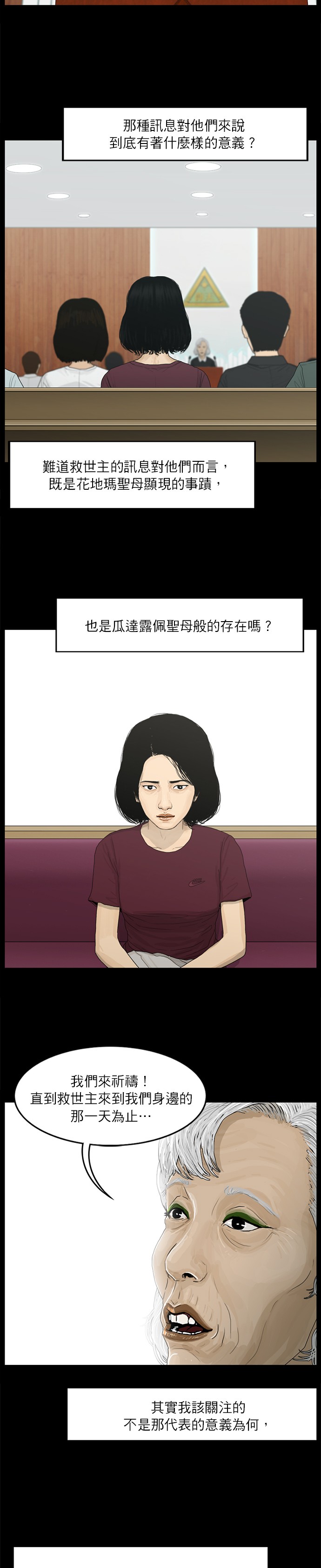 第22话2