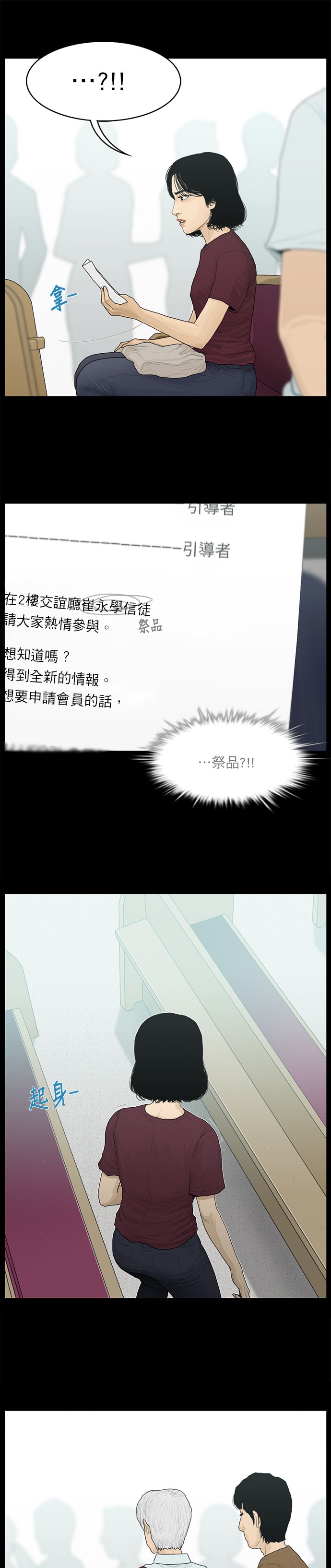 第22话6