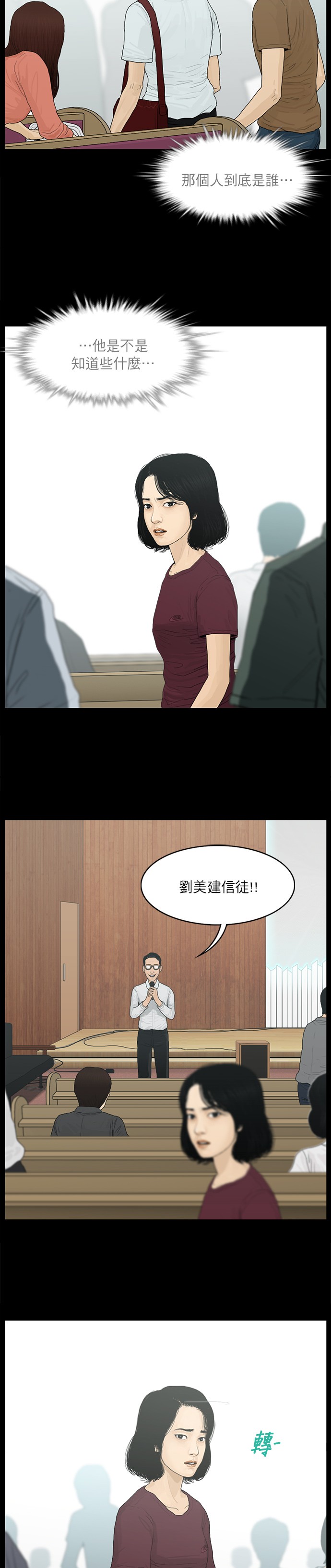 第22话7