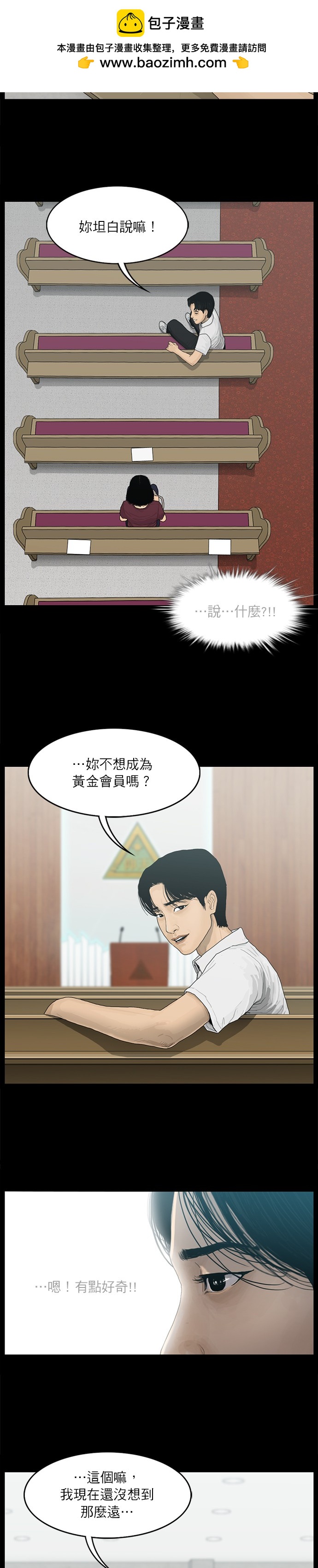 第23话1