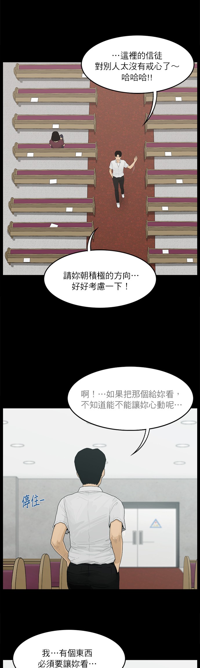 第23话10