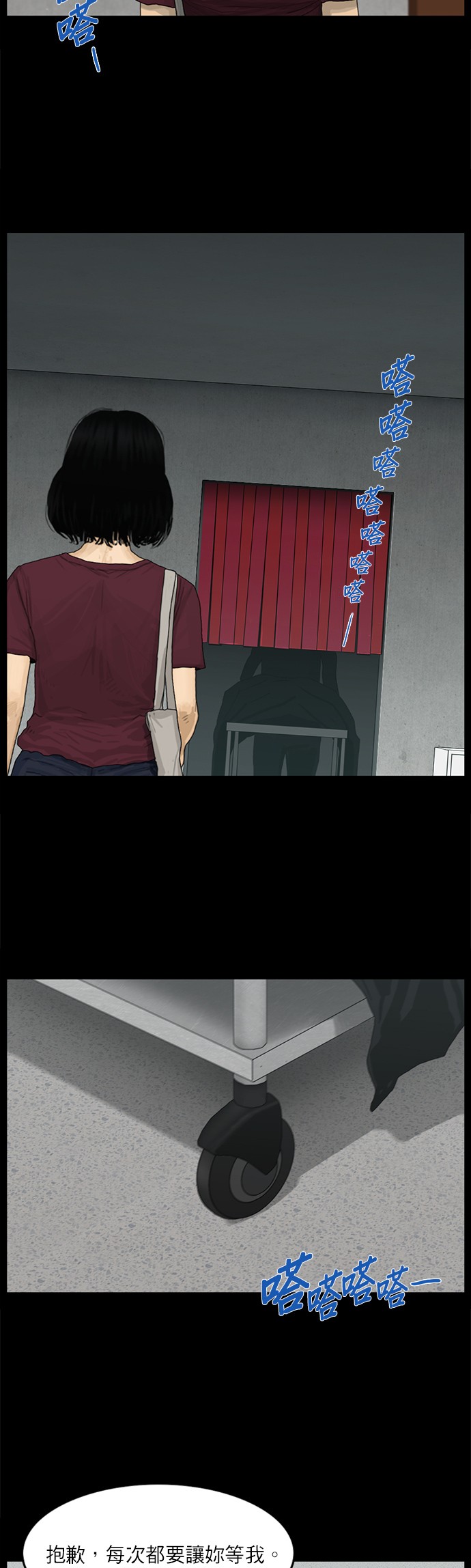 第23话20