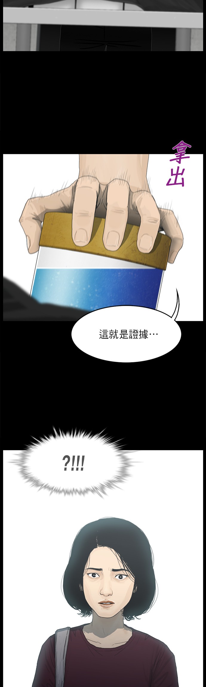 第23话22