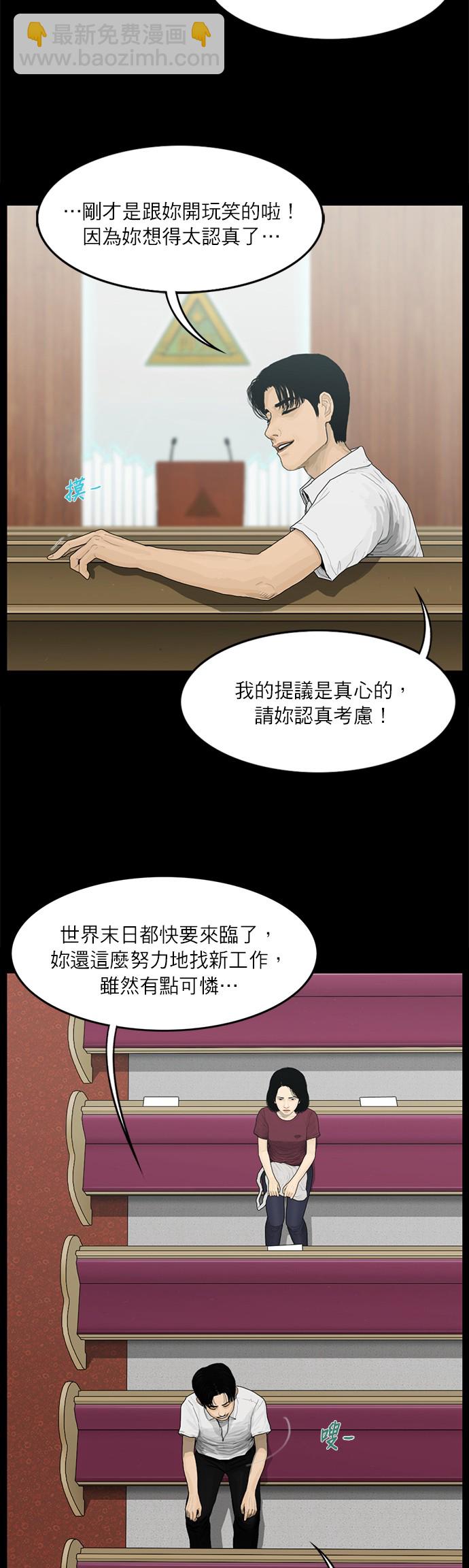 第23话7