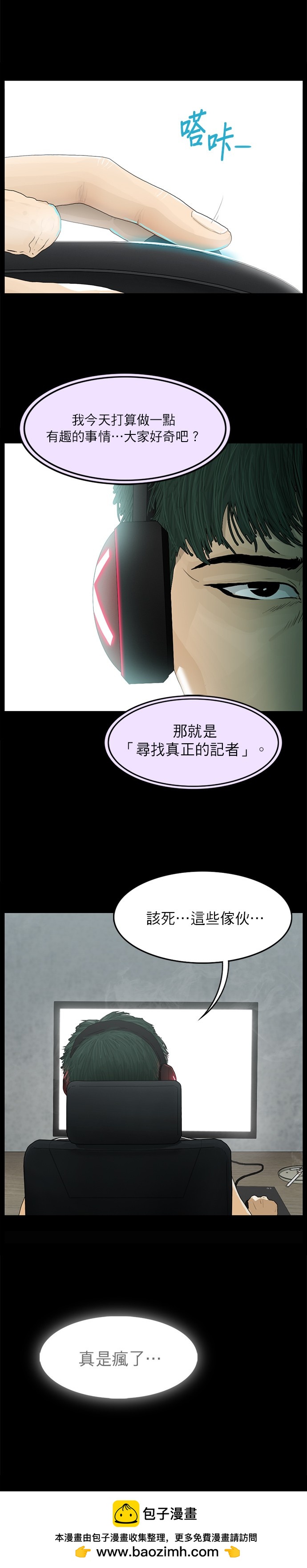 第24话17