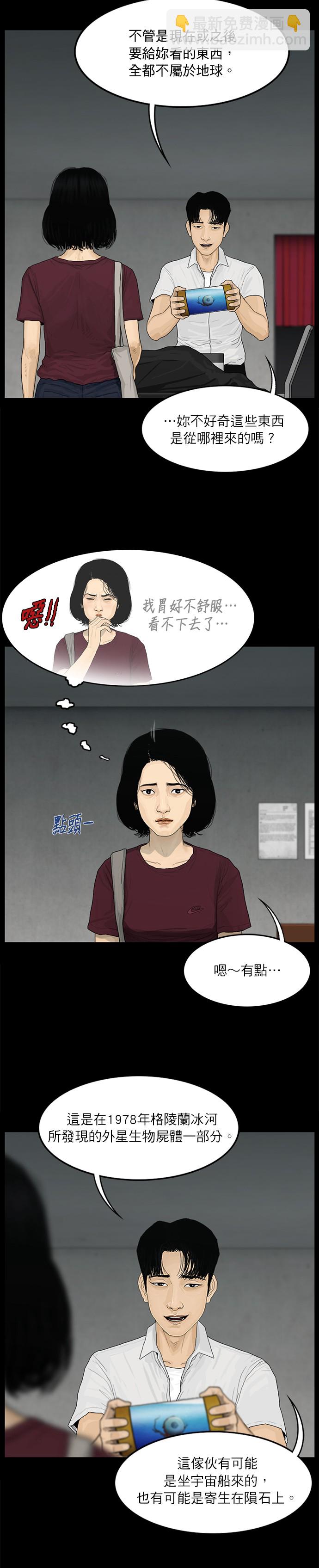 第24话7