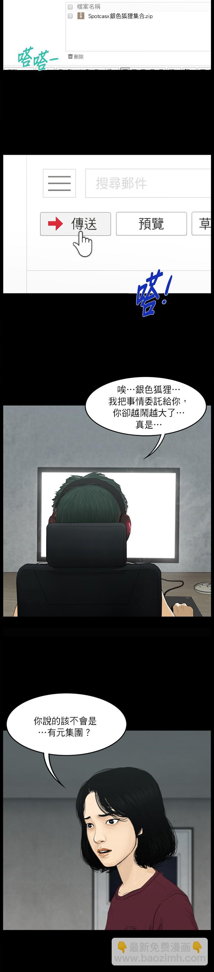 第25话13
