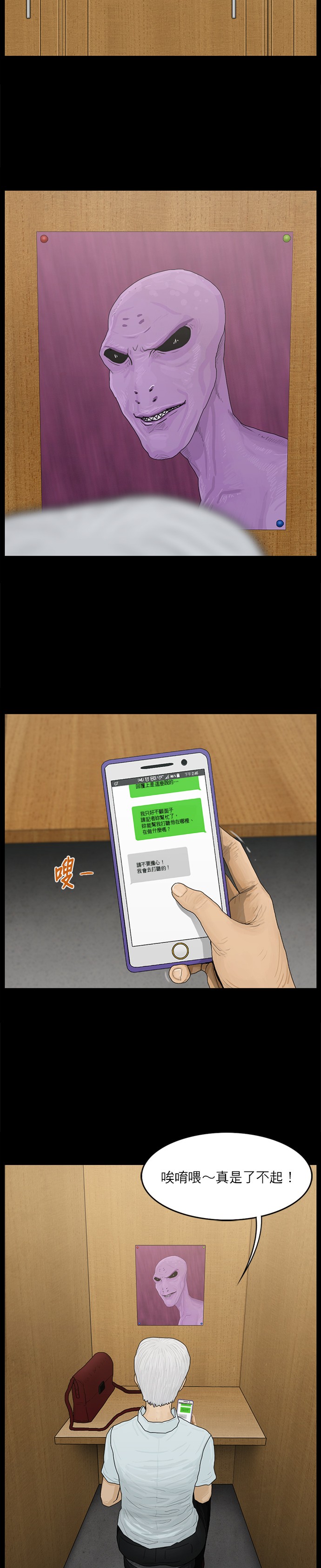 第25话17