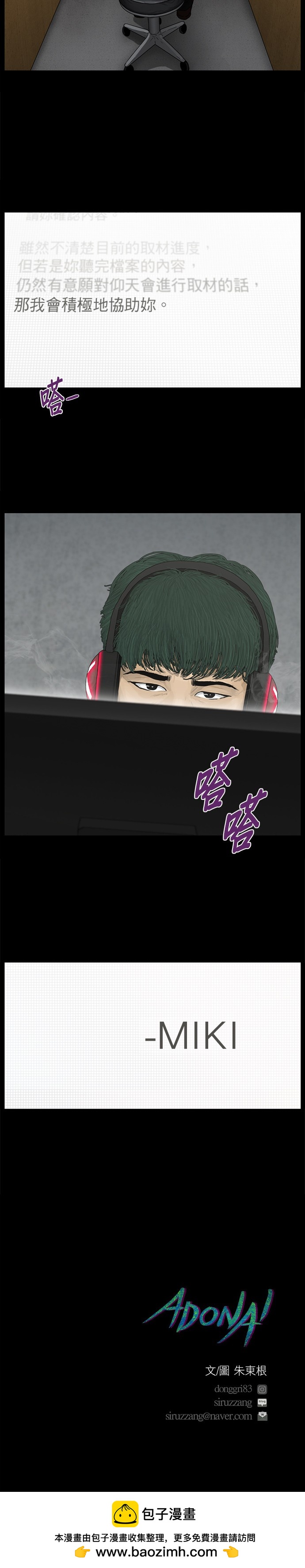第25话18