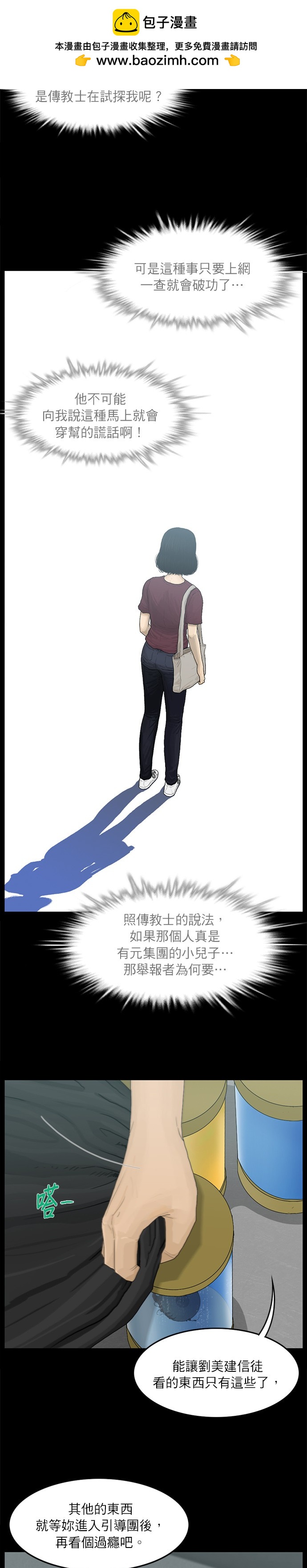 第26话1