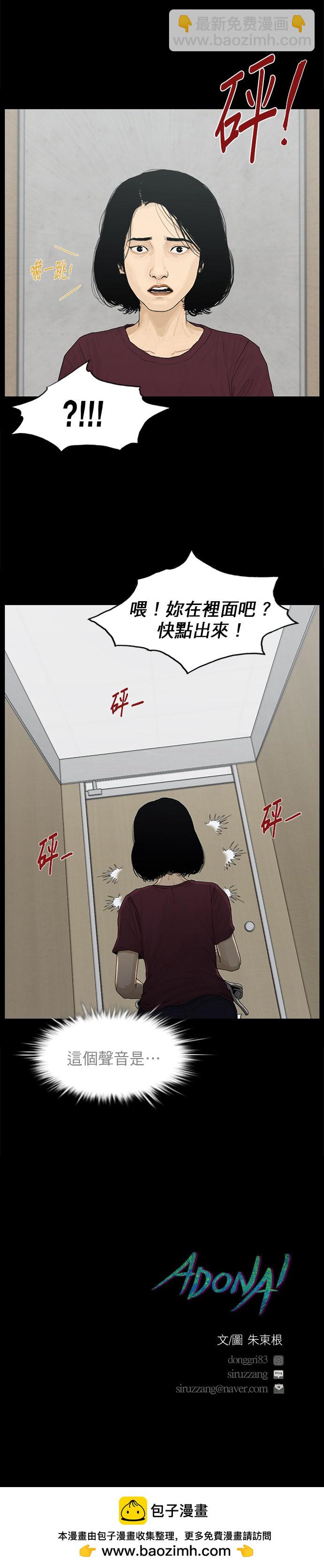 第26话16