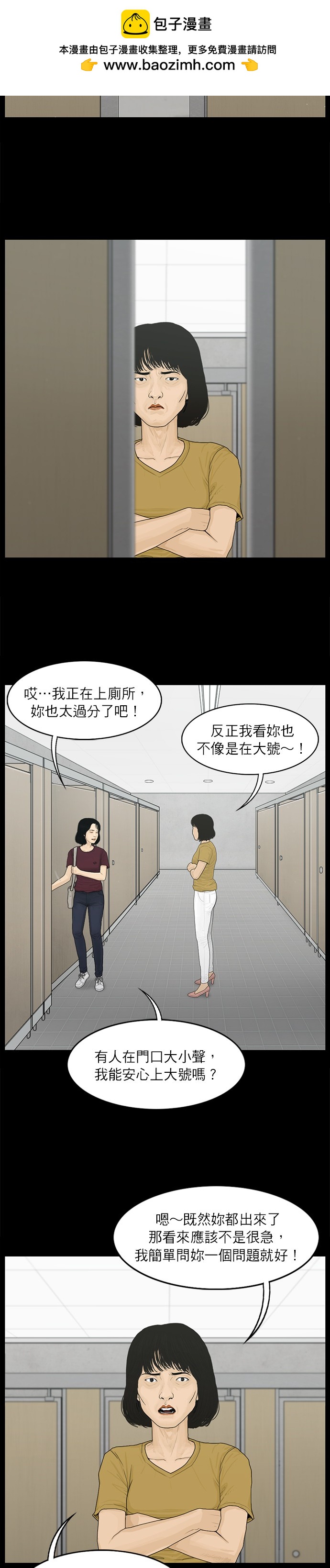第27话1