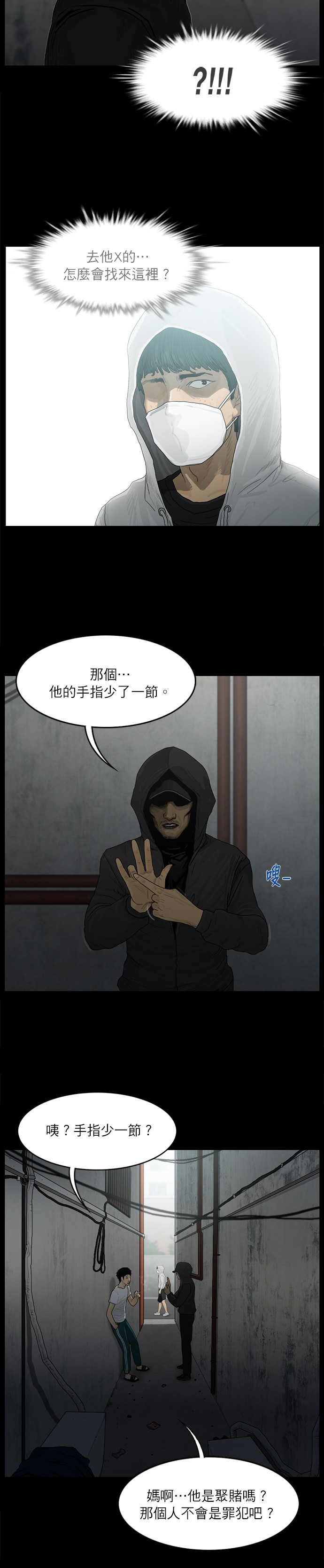 第27话15