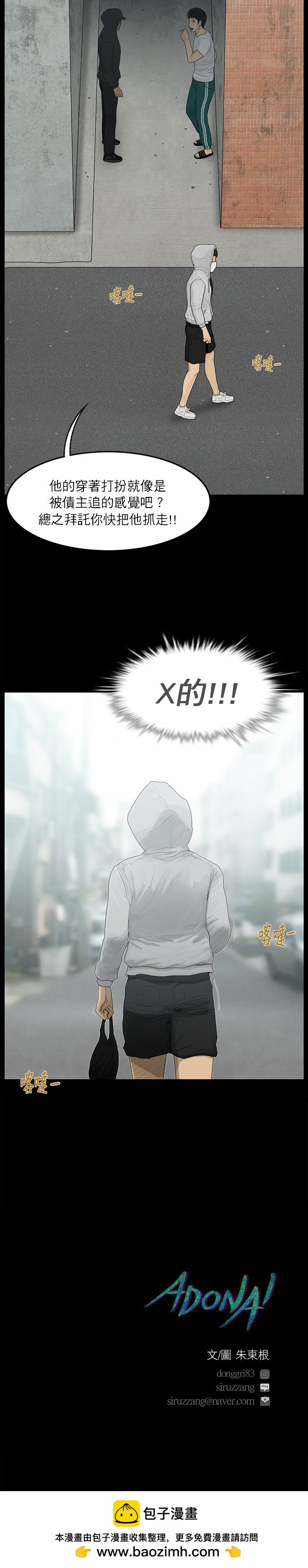 第27话17