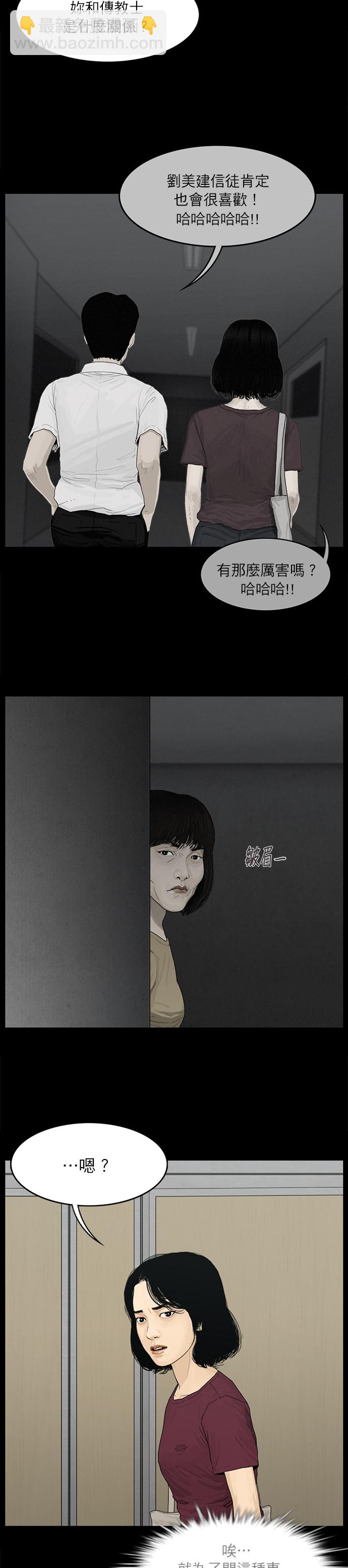第27话2