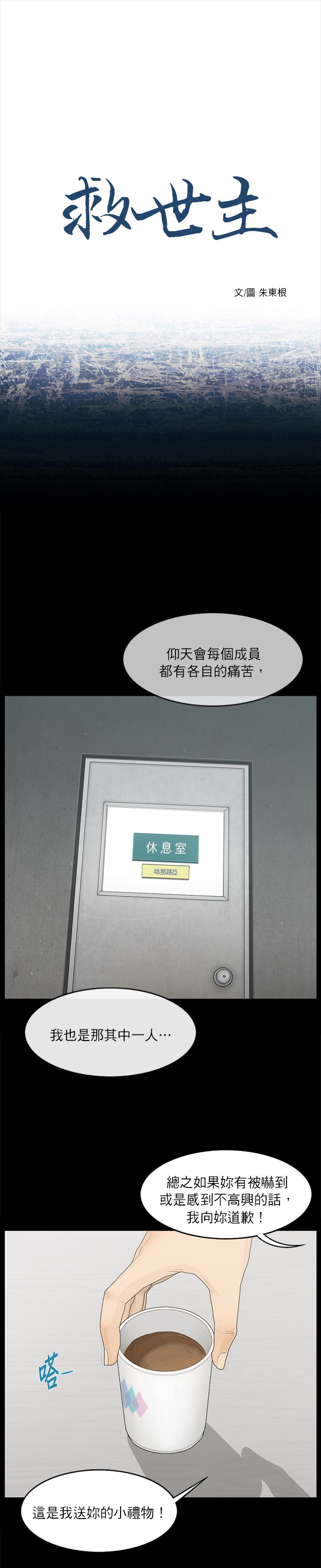 第28话0