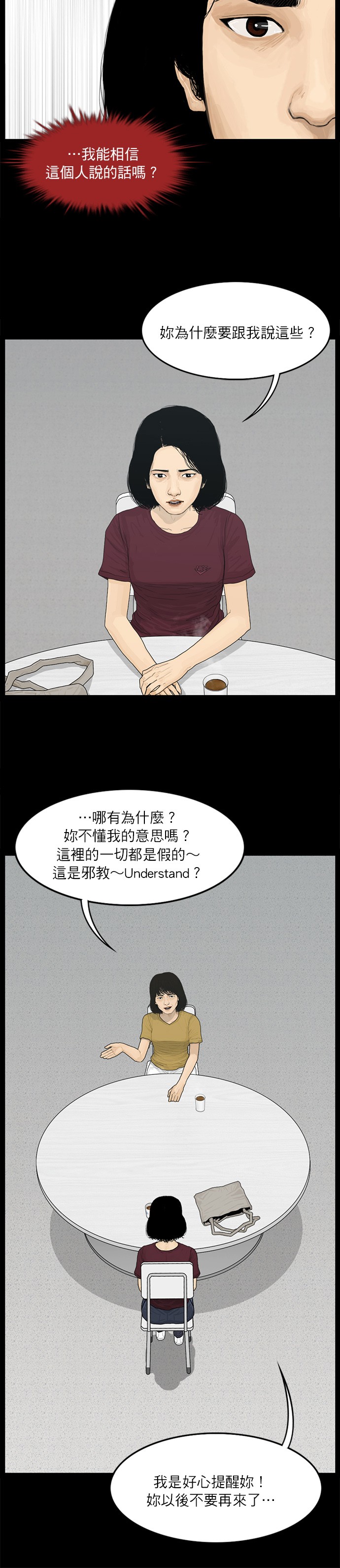 第28话11