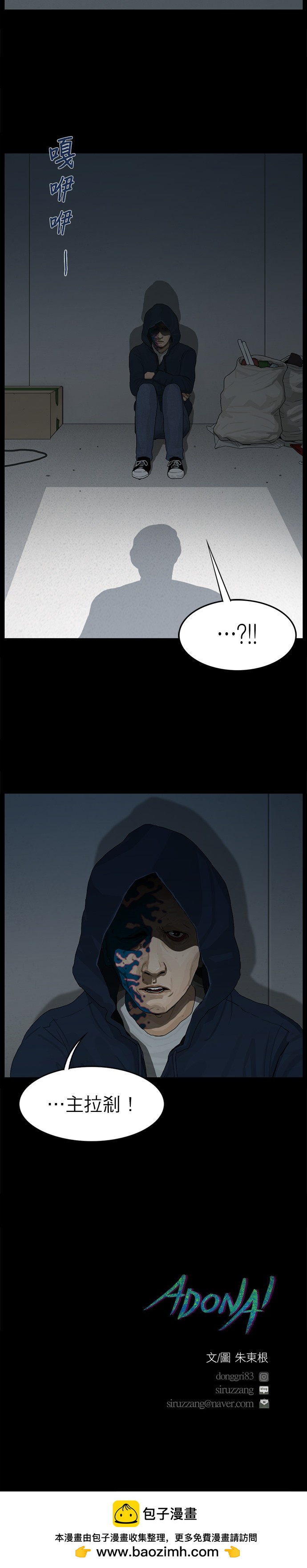 第28话16