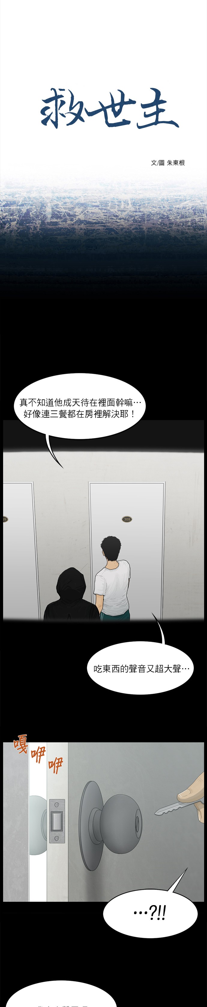 第30话0