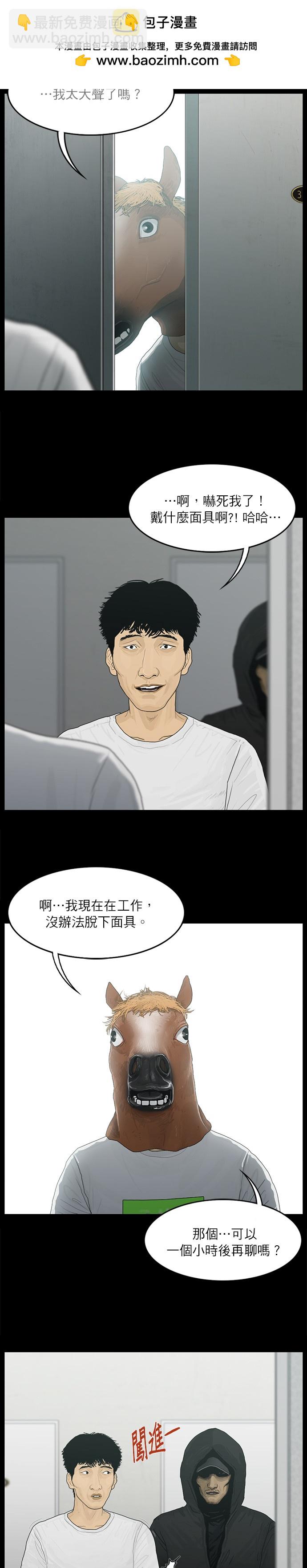 第30话1