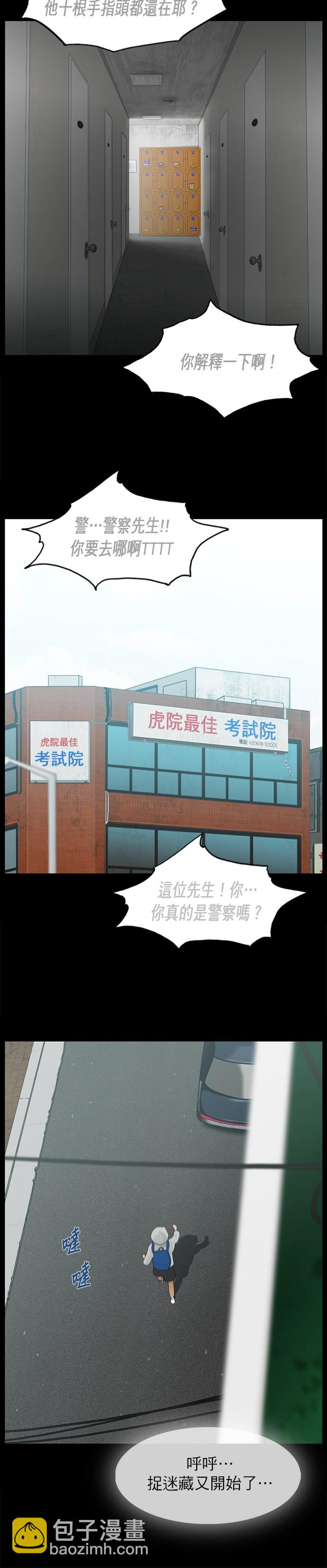 第30话11