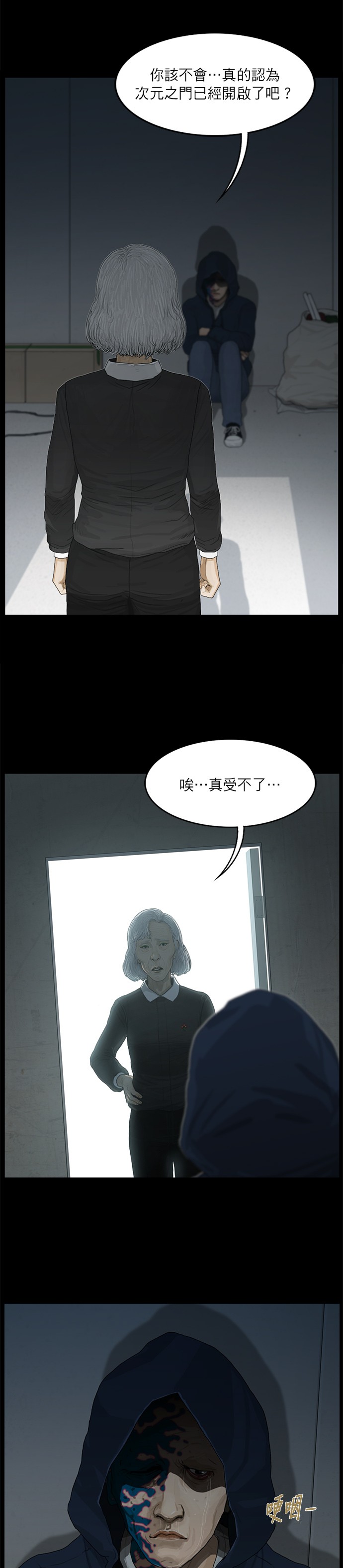 第30话14