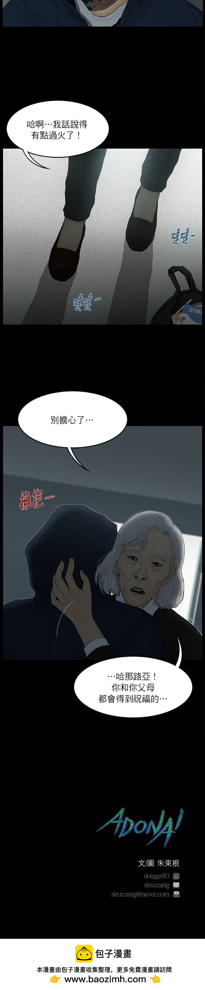 第30话15