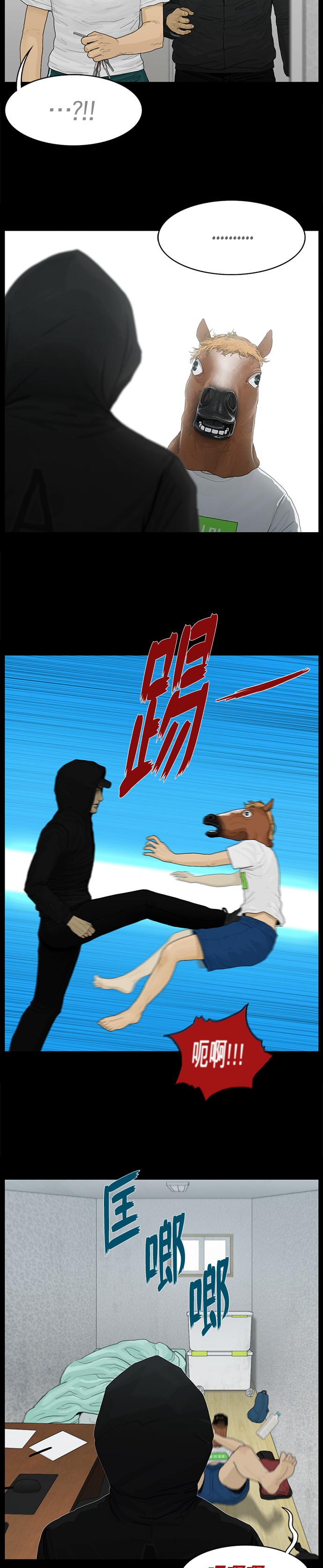 第30话2